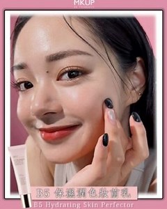 One more step before makeup for Translucent Fairy Skin https://bit.ly/44EDu43 Good Complexion I don’t want to wear heavy base makeup in hot humid weather A must-have for sisters who pursue a light and natural look Can be used as a moisturizing primer to enhance the sophistication of makeup It can also be the secret weapon of bare face makeup look Moisturizing Essence Plus, easy to blend, Brightening Light and non-sticky, refreshing and burden-free in hot humidity The lazy Korean Creamy Skin was 