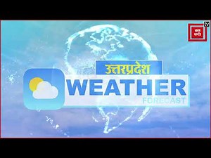 Aaj Ka Mausam Kaisa Rahega | आज का मौसम कैसा रहेगा | Today Temperature | आज का तापमान – 04/06/2022