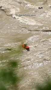 4.3K views · 16 reactions | Contact for booking 7060303833 [river rafting, uttrakhand , rishikesh, adventure, dare, rishikesh, rishikesh river rafting,] #uttrakhand #adventuretime #dare | Adventure Lover2.o | Facebook