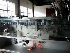 ماكينة تعبئة و تغليف افقية horzinyal packing .wmv