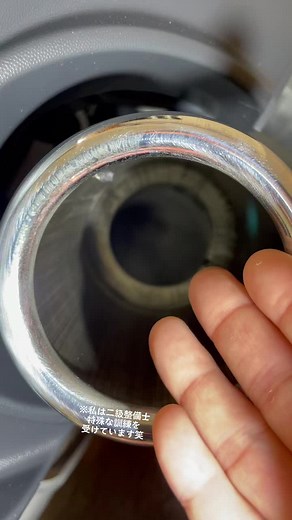 #キレイキレイ #マフラー #こんなところまで #洗車 #コーティング #coating #rupes #磨き #神は細部に宿る #特殊な訓練 #二級自動車整備士