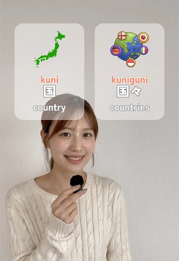 How to Make Plurals in Japanese: 々 vs たち (Quick Guide)