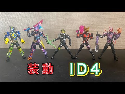 装動ギーツ ID4　タイクーン・バッファ・オプションセットのレビュー【仮面ライダーギーツ】　～ゾンビ下半身、小型バックル装備が楽しい！～