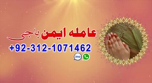 #realamilbaba# amil baba in canada amil baba in uk amil baba in karachi amil ba#realamilbaba | Amila pakistan | Facebook