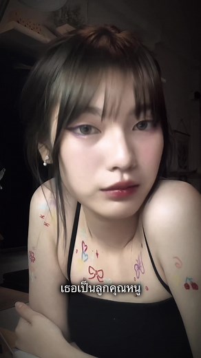 เพลงลูกคุณหนู: แสดงความเป็นตัวตนที่หรูหรา