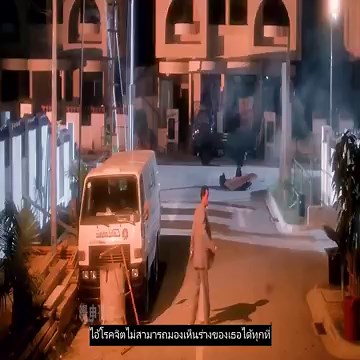 Review: Insanity (1993) #TT | Paige Bullock