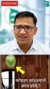 11 reactions | कोहळा ज्यूस चे फायदे | kohala juice benefits in marathi | ash gourd juice | BharatAgri Marathi | Facebook