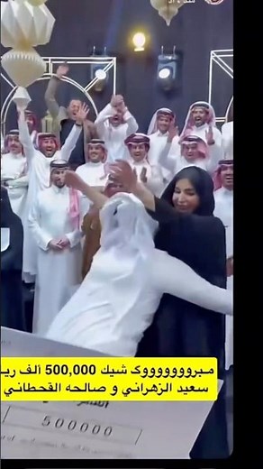 مسابقة غازي الذيابي الرمضانية للأغنياء