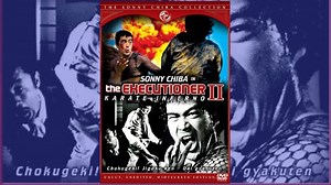 The Executioner II Karate Inferno 720p Sonny Chiba (Teruo Ishii Japan-1974) EngSub