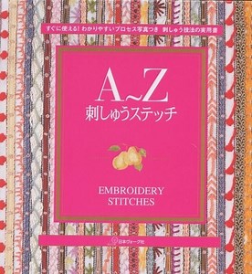 Japanese Book / A-Z of Embroidery Stitches (PDF Format) - Etsy Australia