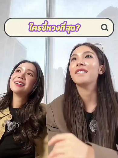 "You're protective, huh? She's wearing something sexy." #enjoy #June #enjoyjune | GL girl love