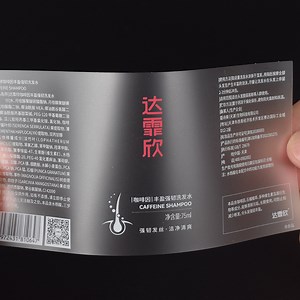 [Hot Item] Personal Tailor Stickers Logo Packaging Label Vinyl Stickers Printing Waterproof Label
