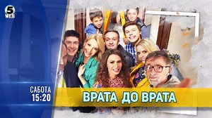2.9K views | Сабота во 15:20 часот. | Канал 5 Телевизија | Facebook