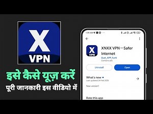 how to use XNXX VPN app | XNXX VPN app kya hai | XNXX VPN app kaise use karen