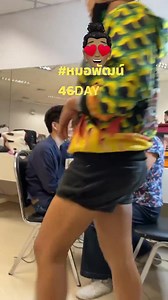 15 reactions | Bebé Gun & Papii on Reels | Facebook