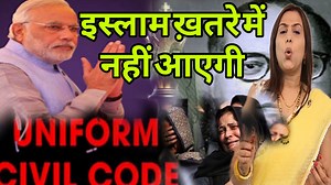 2K views · 443 reactions | Uniform Civil Code Imposed | Modi | Pushkar Dhami | UCC | Suman Pandey | Loksabhaelections2024 | Suman Pandey with Facts | Facebook