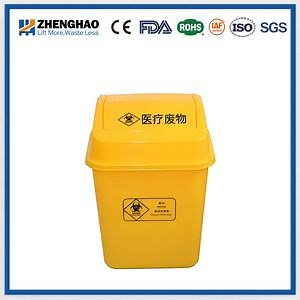 [Hot Item] Clinical Waste Dustbin with Biohazard Symbol and Locking Lid