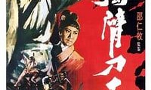 Return of the One-Armed Swordsman - Where to Watch and Stream Online – Entertainment.ie