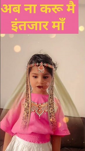 जय माता दी जय माता दी🙏🙏🙏🙏🙏🙏🙏