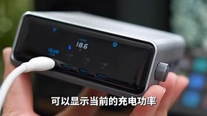 馋了很久的#安克桌面充Pro终于搞回来了#安克#AnkerPrime#科技改变生活-7512282950554111269