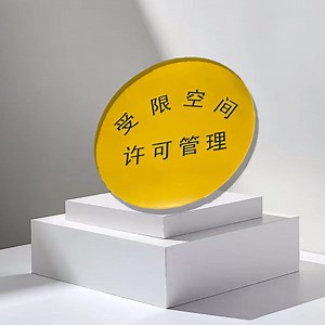 [Hot Item] Custom Industrial Aluminum Identification Tags for Machinery