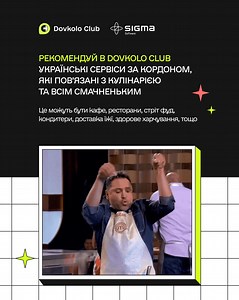 Sigma Software Group on Reels | Facebook