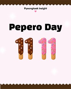 Pepero Day: A Sweet Celebration in South Korea