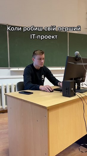 Інформації_Системи_ЄУ на TikTok