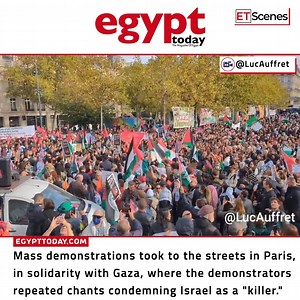 Mass demonstrations took to the streets in Paris, in solidarity with Gaza, where the demonstrators repeated chants condemning Israel as a "killer." 🎥: Luc Auffret #Egypt #Palestine #France #Israel #GAZA | #تحيا_مصر #مصر #فلسطين #غزة #تضامنا_مع_فلسطين #مظاهرات #فرنسا | Egypt Today Magazine