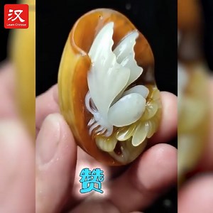 3.5K views · 97 reactions | Jade (玉 yù) carving craftsmanship has been passed on from generation to generation in China for thousands of years. This Chinese jade engraver is able to use his magical hands to create a lifelike butterfly (蝴蝶 húdié) that emerges from its jade "chrysalis." | Learn Chinese | Facebook