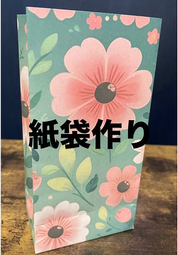 新作デザペで紙袋作り #handmade#diy#handmadecrafts#ペーパークラフト#コラージュ#collage#タグコラージュ#ラッピング#梱包#お裾分け#ポチ袋#平袋#クラフト紙#ハトロン紙#グラシン紙#文具女子#シール好き#メモ帳#包装紙#梱包動画#作業#パッキング#ASMR#紙の音#ルル紙フェチ部#wrapping#japanesewrappingdesign