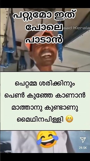 ലോകപ്രശസ്ത ഗായകൻ തോപ്രാംകുടി സുകുണനെ വെല്ലുവിളിക്കാൻ ആരുണ്ടെടാ ഇവിടെ ഉണ്ടേൽ വാടാ 🤭🤭