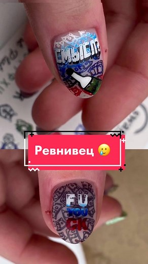 Nail Art Application Process: Step-by-Step Guide