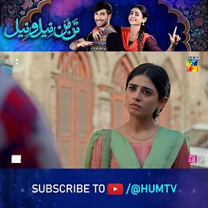 Aik Dafa Ghuse Se Kya Baat Kr Li, Tum Tou Meri Sari Achayi Bhool Gayi! Continue Watching #TanManNeeloNeel Every Saturday At 8:00 PM Only On #HUMTV! Digitally Presented By Canolive #CanOliveCookingOil Digitally Powered By Sensodyne Digitally Associated By Vince #vincecare #HUMTV #TanManNeeloNeel #ShujaAsad #SeharKhan #SammiyaMumtaz #NadiaAfgan #SaleemMairaj #SultanaSiddiqui #NaumanMasood #UsmanJaved #HaseebKhan #LeylaZuberi #TanveerHussain #AliAmmar #RubinaNaz #Arsal #SaifeHassan #MustafaAfridi S