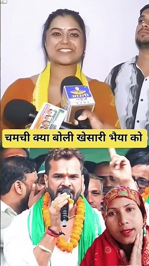 khesari Yadav bhaiya jindabad👍👍❤️❤️