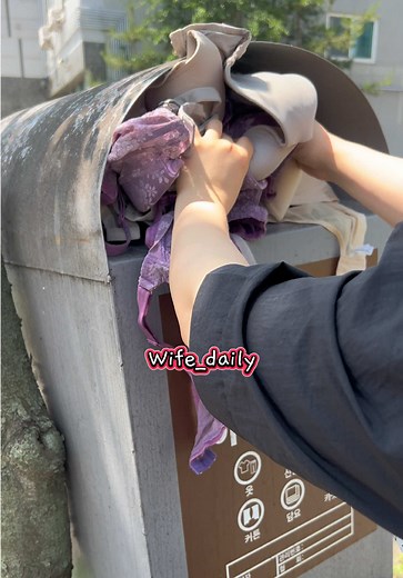 못입는 속옷들 정리해서 오늘도 헌옷수거함으로 고고싱 #fyp #wife #nylon #socks