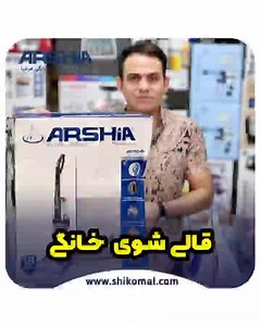 3.2K views | Home shopping on Reels | Facebook