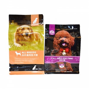 [Hot Item] Accept Customized Logo Plastic Packaging Bags 2kg Pet Food Bag
