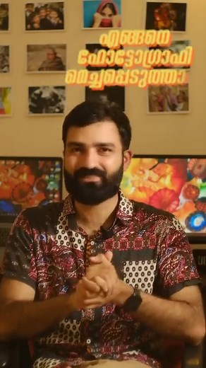 Photography Tips. 52 week photography challenge. നിങ്ങൾക്ക് try ചെയ്യാൻ കുറച്ച് തീംസ് ഇതാ... Reflection Silhouette Framing Movement Immobility Color Immensity Panorama Shadows Fleeting moment Top-down Adventure Perspective Wildlife Sunset Love Light Night Happiness Leading Lines Study Sunrise Nature Architecture Spring Portrait Laugh Rule of Thirds Power of Elements Sky No Sky Jump shot Symmetry No face portrait Black and white Details Negative Space Summer Fall Water Levitation Cold Warmth Fear