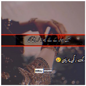 Rang Barangi churian😢 . . . . .#indian #indianwedding #indianphotography #indianfood #indianfashion #indiana #indianbride #indianhair #indianwear #indianapolis #indianmemes #indianblogger #indianjewellery #indianfashionblogger #indianocean #indians #indianjokes #indianweddings #indianarmy #indiangirl #indianjewelry #indianphotographers #indianstyle #southindianbride #indiansummer #indianshutterbugs #indianphotographyclub #indianwriters #indianfoodbloggers #southindian | Hiraj Studio Reels