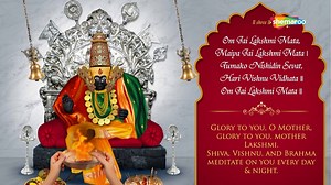 8.2K views · 141 reactions | Maa Lakshmi Aarti | Female version | Hindi Lyrics With Meaning Lakshmi or Laxmi, is the Hindu goddess of wealth, fortune and prosperity. She is the wife and shakti (energy) of Vishnu, one of the principal deities of Hinduism. Know more about her from this video. | Shemaroo Bhakti | Facebook