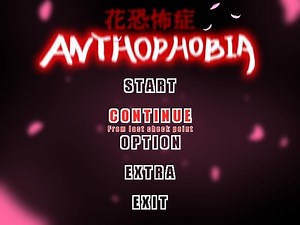 Anthophobia : 暇だからゲームでもするか