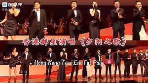 🇭🇰🇭🇰Đêm nhạc tưởng niệm ngày mất của danh ca Hong Kong Mai Diễm Phương có sự góp mặt của các nghệ sĩ nổi tiếng Thành Long, Lương Triều Vỹ, Lưu Đức Hoa, Tăng Chí Vỹ, Trương Mạn Ngọc , Trần Dịch Tấn, Dương Thiên Hoa , Tô Vĩnh Khang , Chung Sở Hồng, Trương Học Hữu, Quách Phú Thành ...#HongKongTaxiEmTui #HongKong #TVB | Hong Kong Taxi Em & Tui