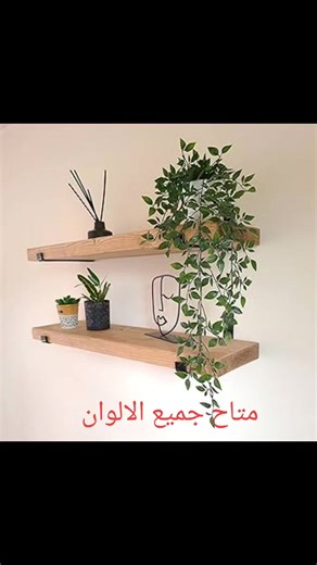 ديكور مطبخ بأرفف خشبية متنوعة