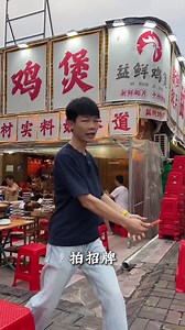用最简单的运镜拍大片，手把手实操演示#美食拍摄技巧#实体行业拍摄技巧#餐饮行业#手机摄影#万能拍摄手法