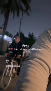 162K views · 9K reactions | 凉輸 | بيرلا - Birla | Facebook