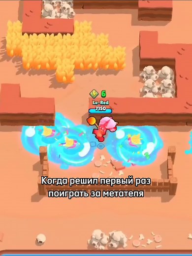 Дождь из изгоев #lored #brawlstars #brawl