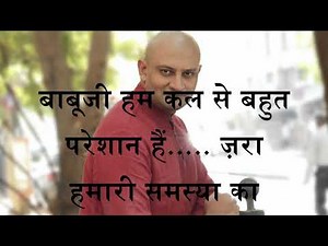 Bollywood dialogue 121 hindi audition script for improve your acting.बाबूजी हम कल से बहुत