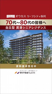 Prime info ー注目の不動産情報ー on Reels