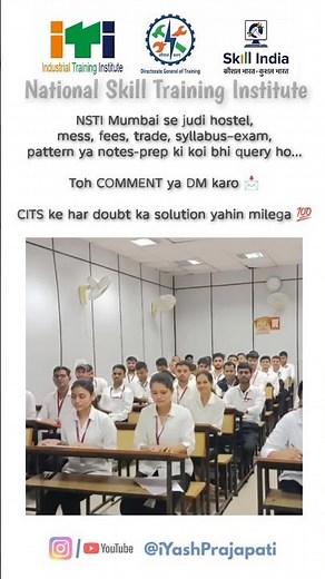 NSTI Mumbai | CITS Fees, Hostel, Mess, Syllabus #cits #nsti #nstimumbai